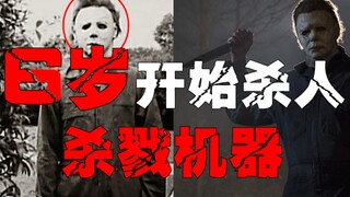 [Killing Machine Michael] A psychologically twisted killing machine who has killed hundreds of peopl