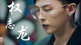 هذا الرجل يبدع حين يرتدي النظارة! ويلد سوين، ملك الأنوثة المطلقة، جي-دراغون! موقع نايكي الرسمي يُحدّ