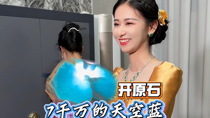 Mở một viên đá 8 chữ số thử vận may thôi