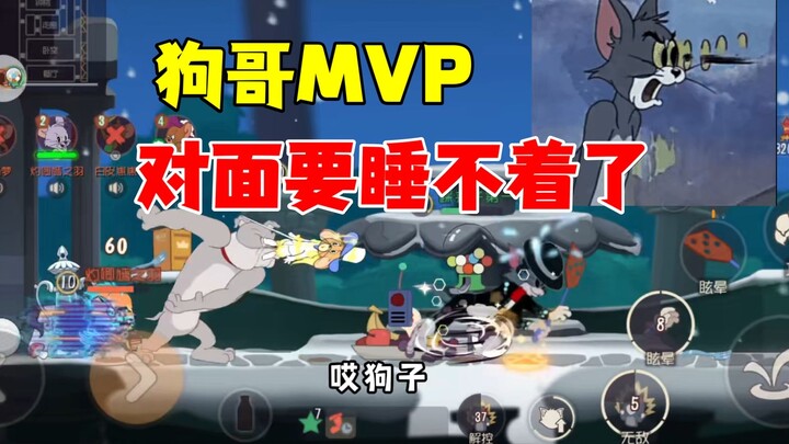Tom and Jerry Mobile Game: Make your opponent so uncomfortable that they can’t sleep!