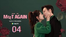 🇨🇳 Here We Meet Again (2023) | Episode 4 | Eng Sub| (三分野 第04集)