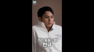 [GOING SEVENTEEN SPECIAL] 기타 등등 : 멍 (MINGYU Ver.) (ETC : Zone Out)