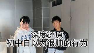 你们身边有这种人吗？