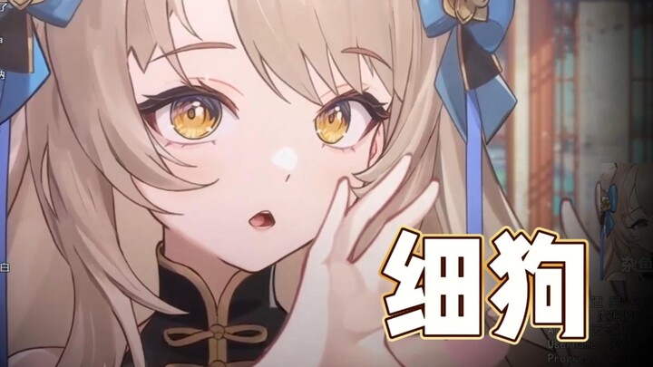 细狗是哪里细？