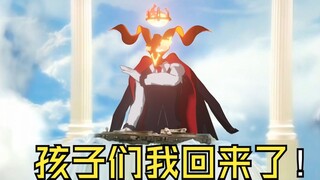 ✝️อาร์คดยุคแห่งไฟนรก に駆けrun✝️