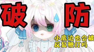 “双击关注主播”  她只是想庆祝一下四百粉罢了