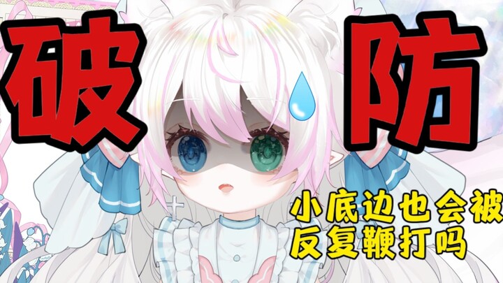 “双击关注主播”  她只是想庆祝一下四百粉罢了