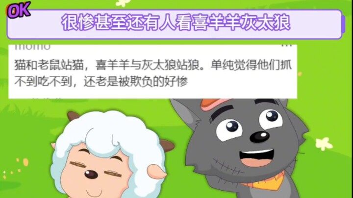 “Which side did you root for as a kid when watching Tom and Jerry?” Turns out not everyone was on Je