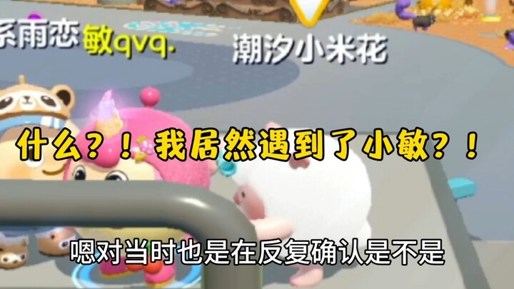 Tôi cũng là chú cừu nhỏ gặp kẹo mút vị củ cải đó ❤❗️