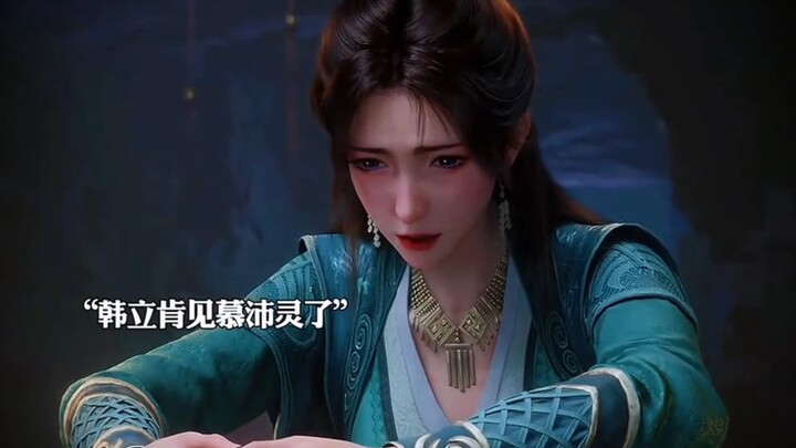 “มู่เป่ยหลิงตัวสั่นเมื่อเห็นฮั่นลี่อีกครั้ง เธอกลัวหรือเปล่า?”