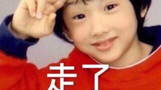 【朴志晟】喜欢和哥哥们联络的小忙内 小朋友星星