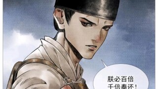 一条玉带拴韩五，半只烤鸭喂吞金！宋可亡，天下不可亡！唯尽忠报国而已！