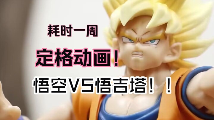It took a week! A large-scale stop-motion animation: Goku vs. Vegeta!