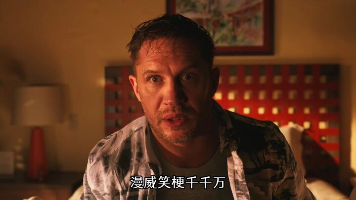 Lelucon Marvel ada banyak sekali, Venom dan Eddie menyumbang separuhnya; Venom tak hanya bisa berbah