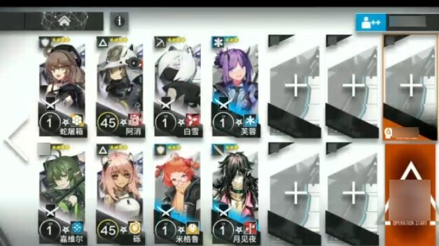 The simplest chip, the best one, no 5, 6 stars, 8 people PR-D-2