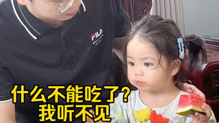 Musim panas A Xi tidak bisa tanpa semangka!!!