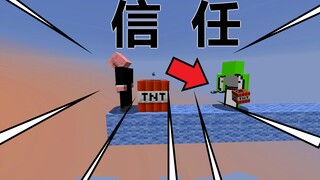 欺     骗