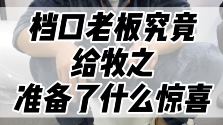 Về tỷ lệ hao hụt của hàng tổng hợp ở Thâm Quyến