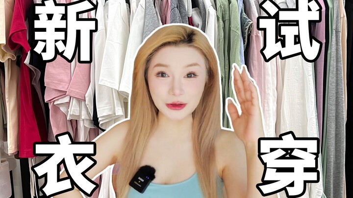Good looks aren’t enough—women’s fashion stores need to start competing on fit and silhouette! On-si
