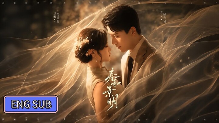 Liu Xiaoxu & Lin Qiunai - Spring and Bright Scenery《春和景明》Eng Sub