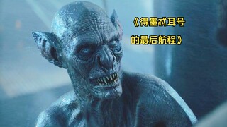 一艘前往伦敦的货船，竟运载着来自深山的吃人怪物。惊悚电影！