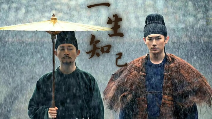 They will be lifelong soulmates. [Fuguang // Lu Lingfeng // Su Wuming // Mashup // Repost]