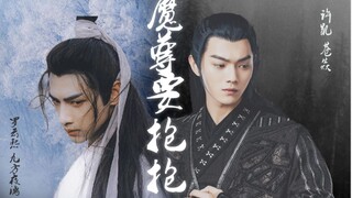 【囚禁】捡到个失忆男友……许凯X罗云熙 苍焱X离朱 魔尊要抱抱衍生…霸道忠犬魔尊X高冷清冷剑修