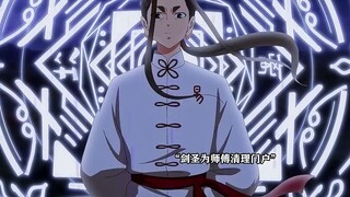 我略微出手，便是修仙界的极限！ #仙王的日常生活第四季