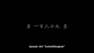 BTTH s5 Eps 169