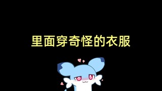 小男娘会偷偷干什么？【上位篇】