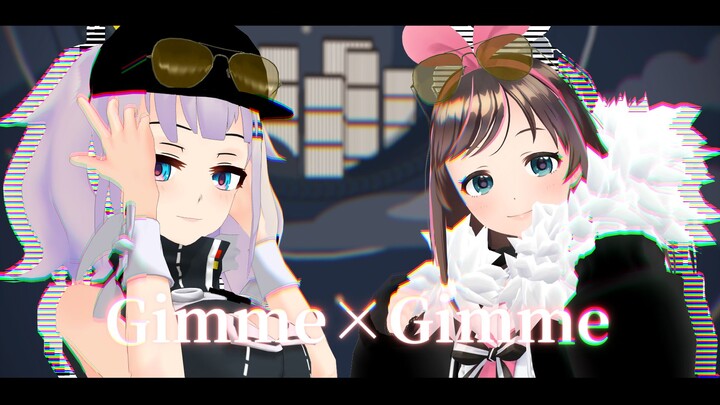 【辉夜月×绊爱MMD】Gimme×Gimme