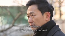 No Matter What (2020) EP 60 [ซับไทย]