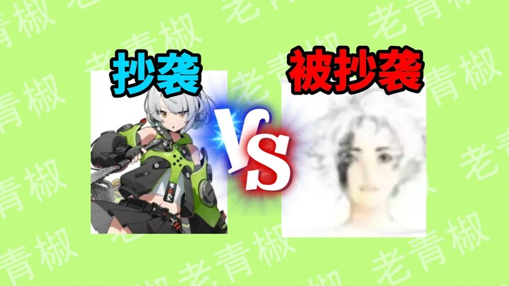 【Laporan Mingguan Hiburan】miHoYo Kembali Dituduh Menjiplak—Perbandingannya Benar-Benar Bikin Aku Mak