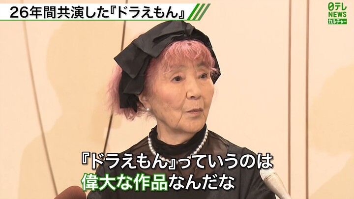 Seiyuu Michiko Nomura mengenang Ayako Yamada, dengan suara Shizuka berkata, "Sekarang aku juga ingin