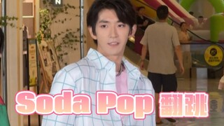 Soda Pop - Saja Boys Roadshow Live