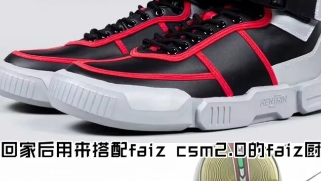 عندما أصدرت شركة Bandai حذاء رياضي بالتعاون مع Faiz، هكذا أصبحت جماهير Faiz