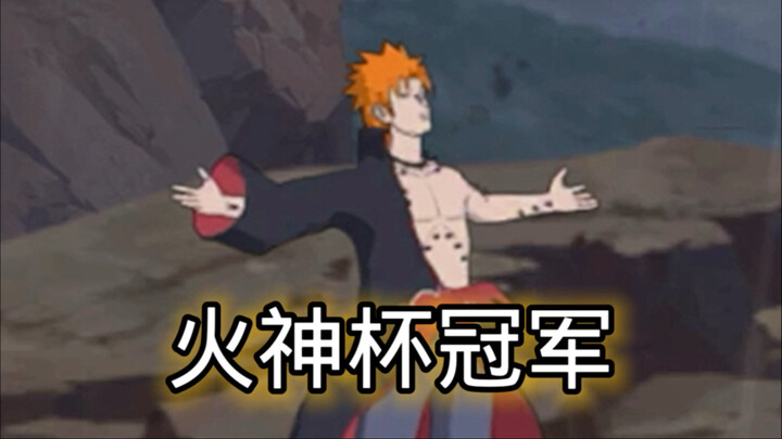 Ai là thần của Naruto? 8 cao thủ so tài với nhau