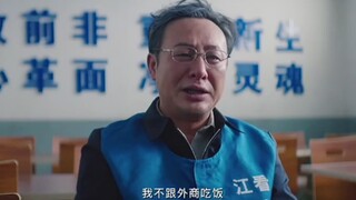 【Zhang Songwen】After watching Cao County Chief in "The Knockout," you'll understand why Gao Qiqiang 