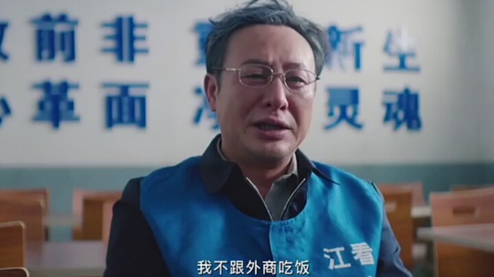 【张颂文】看过《扫黑决战》中的曹县长，你就明白为什么《狂飙》中的高启强不像演的了！