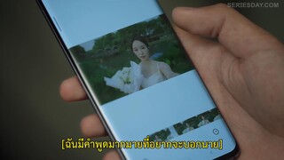 The Best Friend (2023) เพื่อนแท้แพ้ใจ EP 2 [ซับไทย]