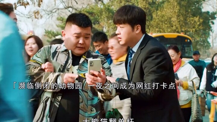 ภาพยนตร์คอมเมดี้สุดฮาปี 2024 มาแล้ว! ในขนมผัวลี่ไม่มีผัวจริงๆ!