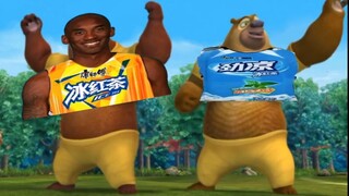 (Boonie Bears) ⚡ Yo ⚡ Tây ⚡ Đá ⚡ Cu ⚡ Ju ⚡