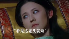 侍寝那段看得出来叶澜依骂的很脏,哈哈哈