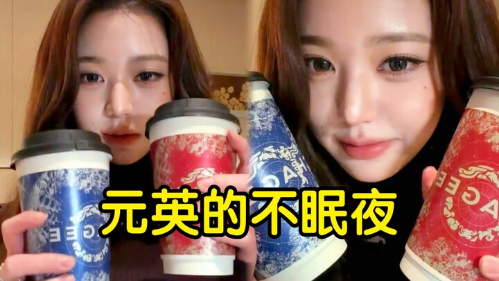 Jang Won-young ordered four cups of HeyTea, and she even used Taobao Flash Buy to do it! Haha!