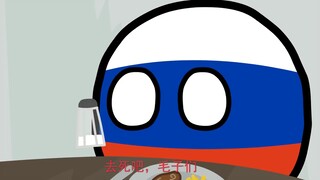 【كرة بولندا】الكابوس السوفيتي【لحم لذيذ】