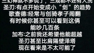 特摄宗教(假面骑士篇)