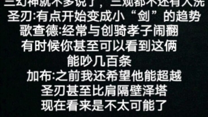 特摄宗教(假面骑士篇)