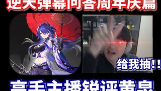 只要你玩星穹铁道，我都推荐你抽黄泉！