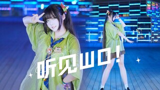 เพลงคัฟเวอร์เต็มความยาวสองชั่วโมงของ "Hear WO!" จาก BDF2025 ที่มีกลิ่นอายโอตาคุสุดน่ารัก ~ [คาซามิ]