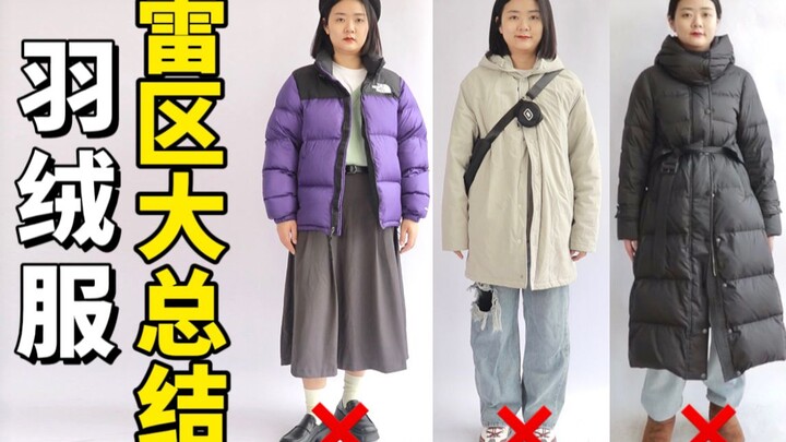 4 Area Tabu dalam Padu Padan Jaket Bulu Angsa untuk Cewek Biasa! Tahun Ini Jangan Lagi Pakai Begini—